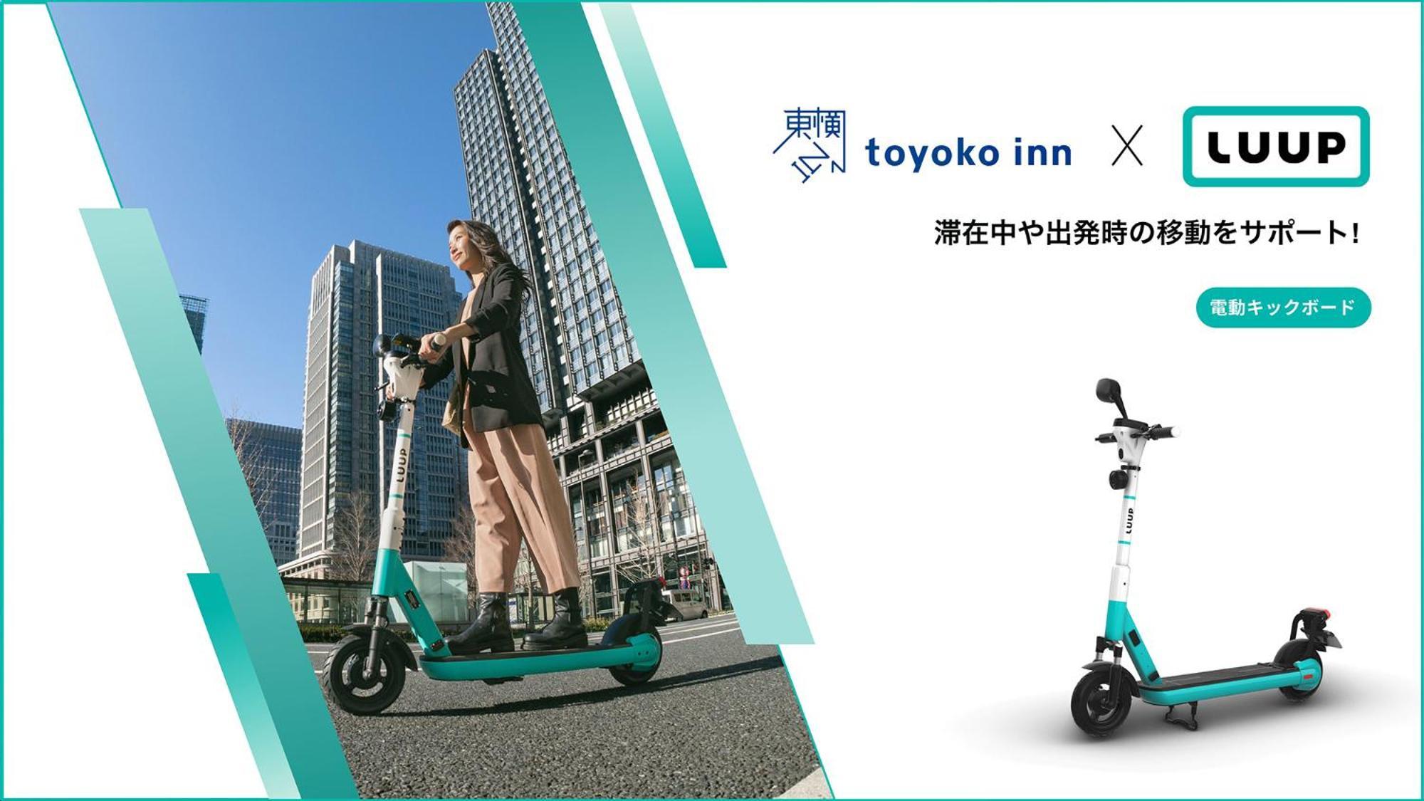 Toyoko Inn Osaka Namba Nippombashi Eksteriør bilde